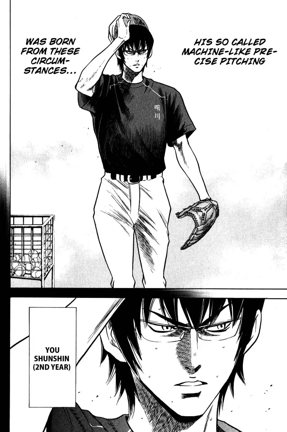 Diamond no Ace Chapter 71 15